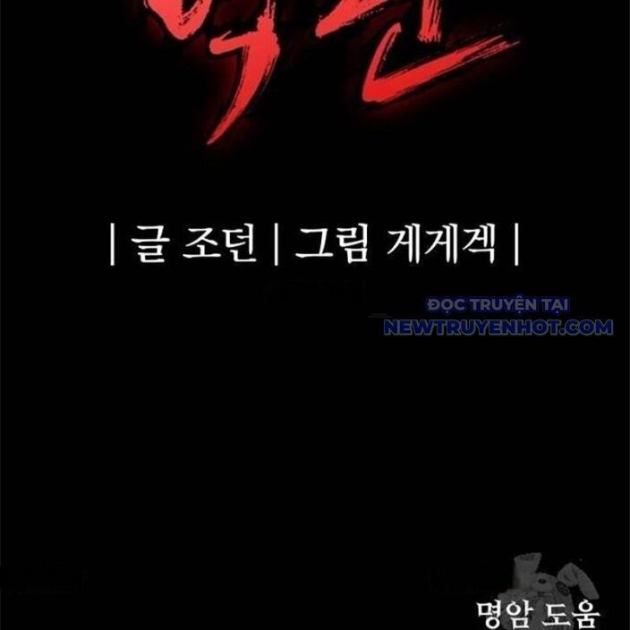 Tiếng Thét Cuồng Bạo Chap 63 - Next Chap 64