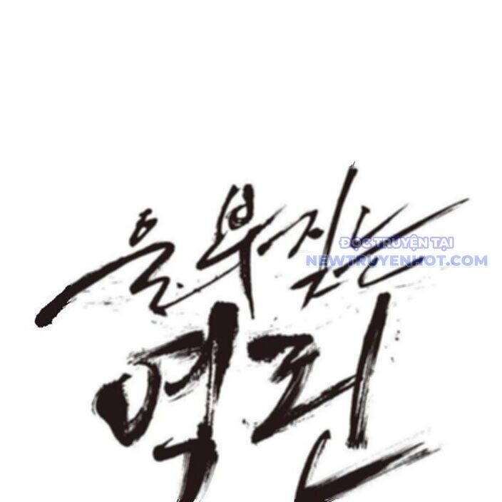 Tiếng Thét Cuồng Bạo Chap 63 - Next Chap 64
