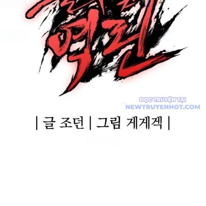 Tiếng Thét Cuồng Bạo Chap 64 - Next Chap 65