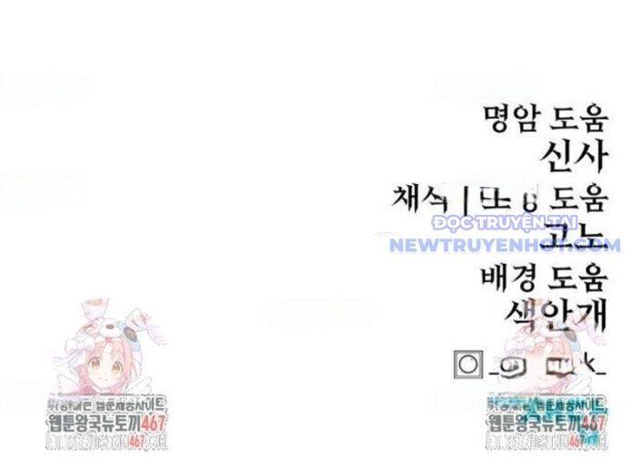 Tiếng Thét Cuồng Bạo Chap 64 - Next Chap 65