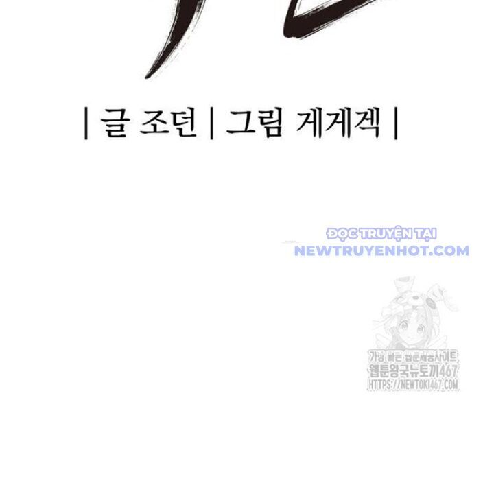 Tiếng Thét Cuồng Bạo Chap 64 - Next Chap 65