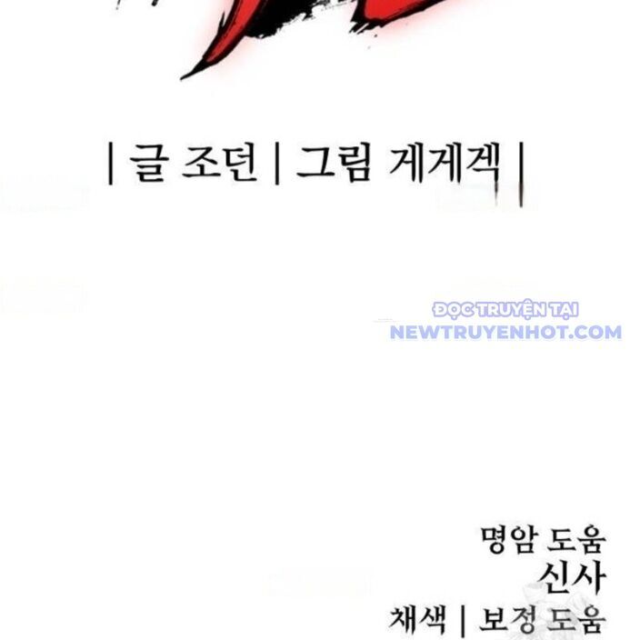 Tiếng Thét Cuồng Bạo Chap 65 - Next Chap 66