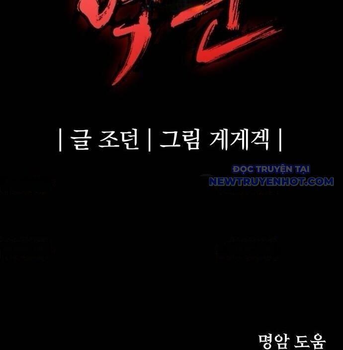 Tiếng Thét Cuồng Bạo Chap 66 - Next Chap 67