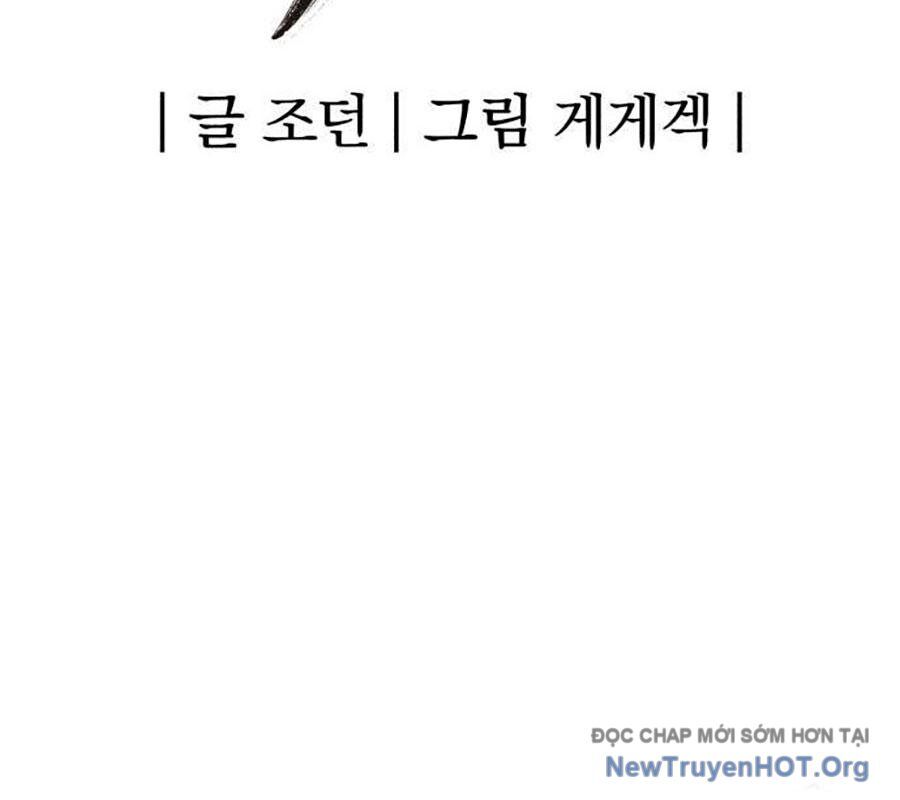 Tiếng Thét Cuồng Bạo Chap 69 - Next Chap 70