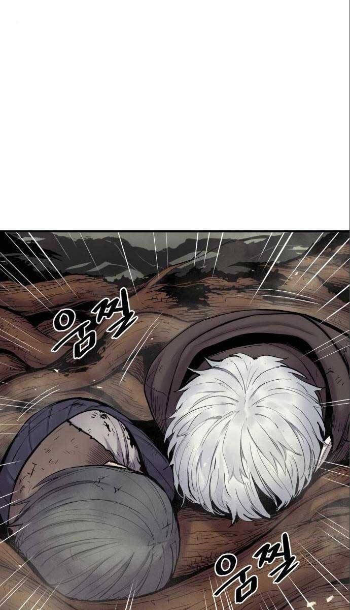 Tiếng Thét Cuồng Bạo Chap 7 - Next Chap 8
