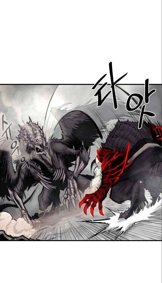 Tiếng Thét Cuồng Bạo Chap 7 - Next Chap 8