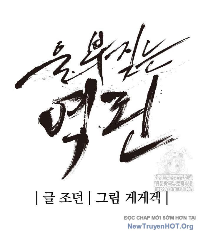 Tiếng Thét Cuồng Bạo Chap 73 - Next Chap 74