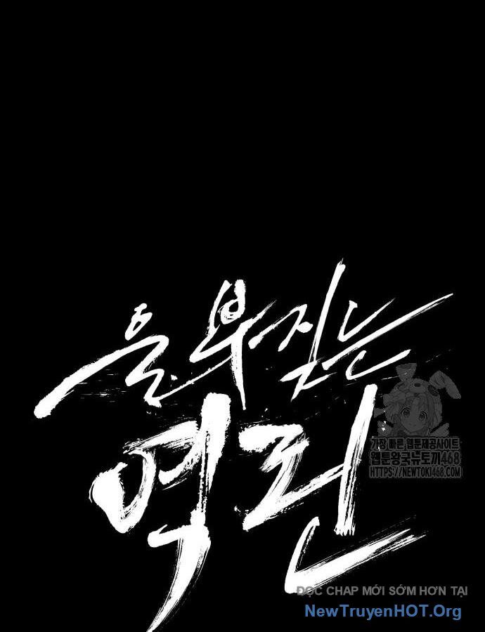 Tiếng Thét Cuồng Bạo Chap 74 - Next Chap 75