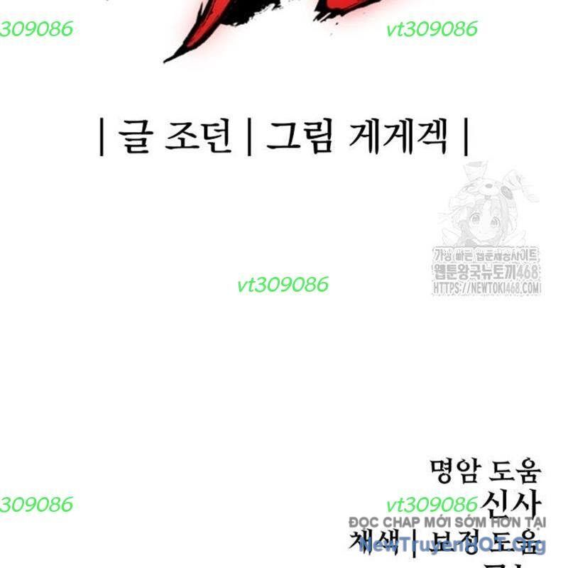 Tiếng Thét Cuồng Bạo Chap 75 - Next Chap 76