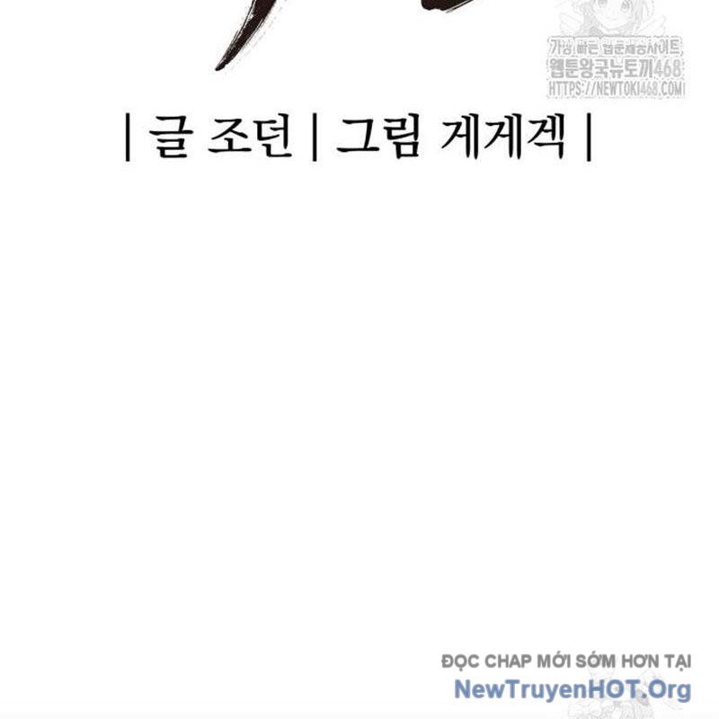 Tiếng Thét Cuồng Bạo Chap 75 - Next Chap 76