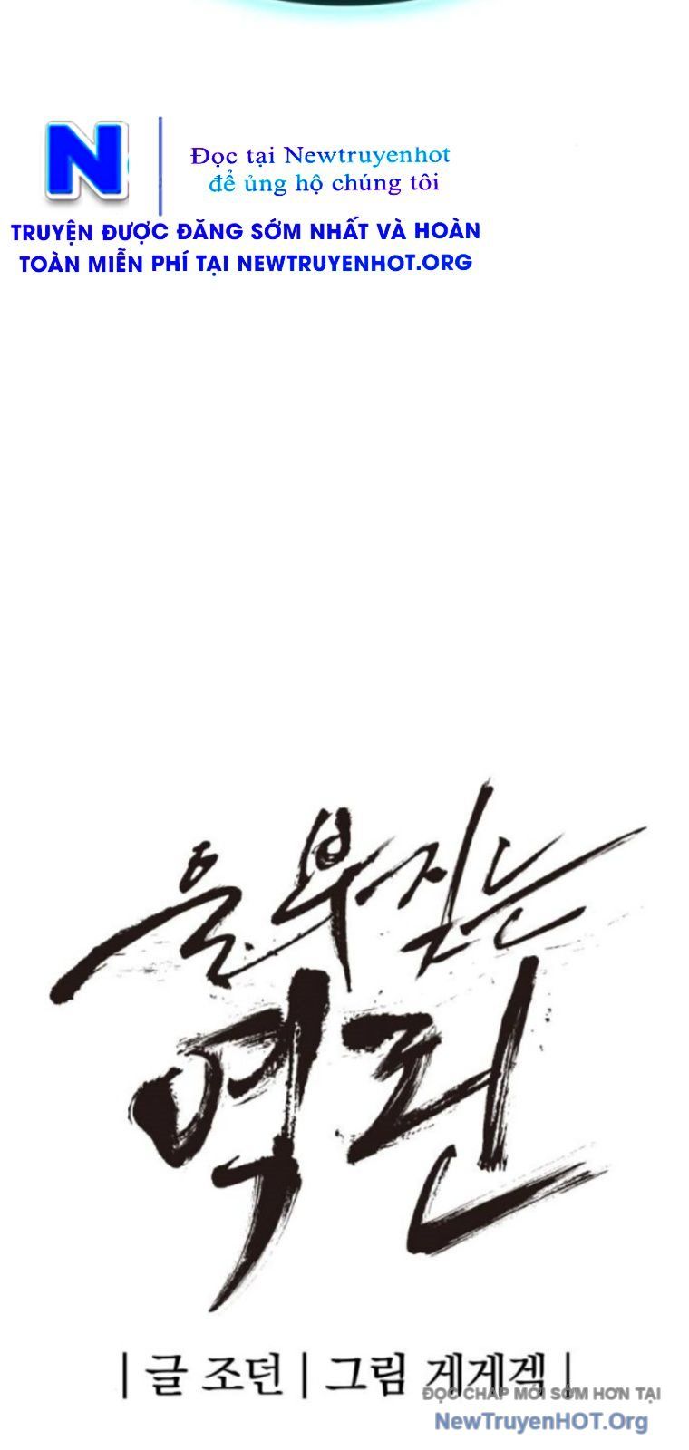 Tiếng Thét Cuồng Bạo Chap 765 - Next Chap 766