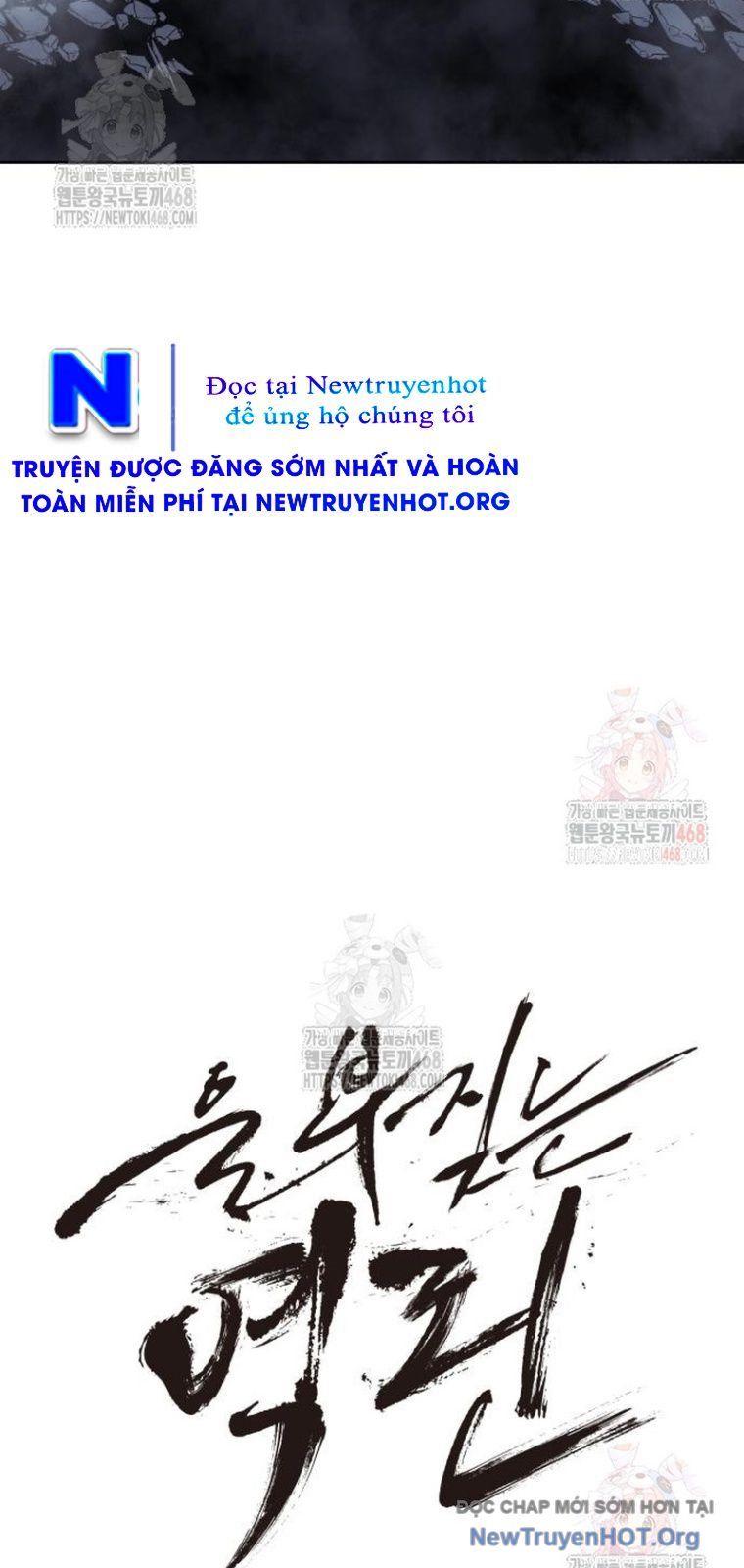 Tiếng Thét Cuồng Bạo Chap 775 - Next Chap 776