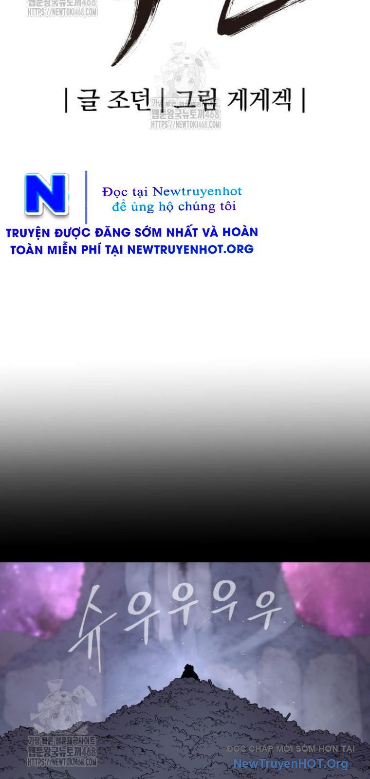 Tiếng Thét Cuồng Bạo Chap 795 - Next Chap 796
