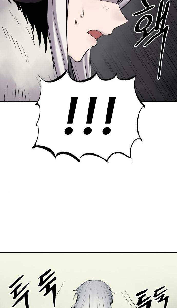 Tiếng Thét Cuồng Bạo Chap 8 - Next Chap 9
