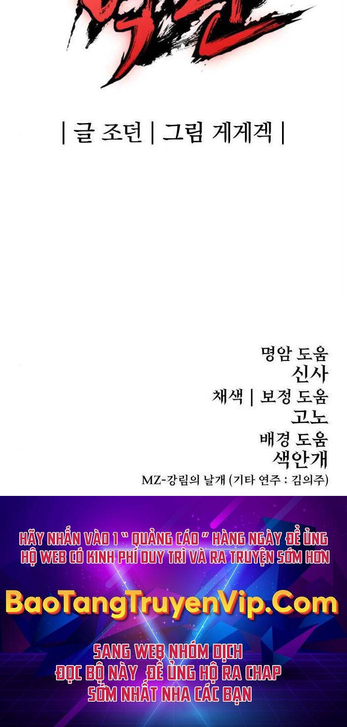 Tiếng Thét Cuồng Bạo Chap 8 - Next Chap 9