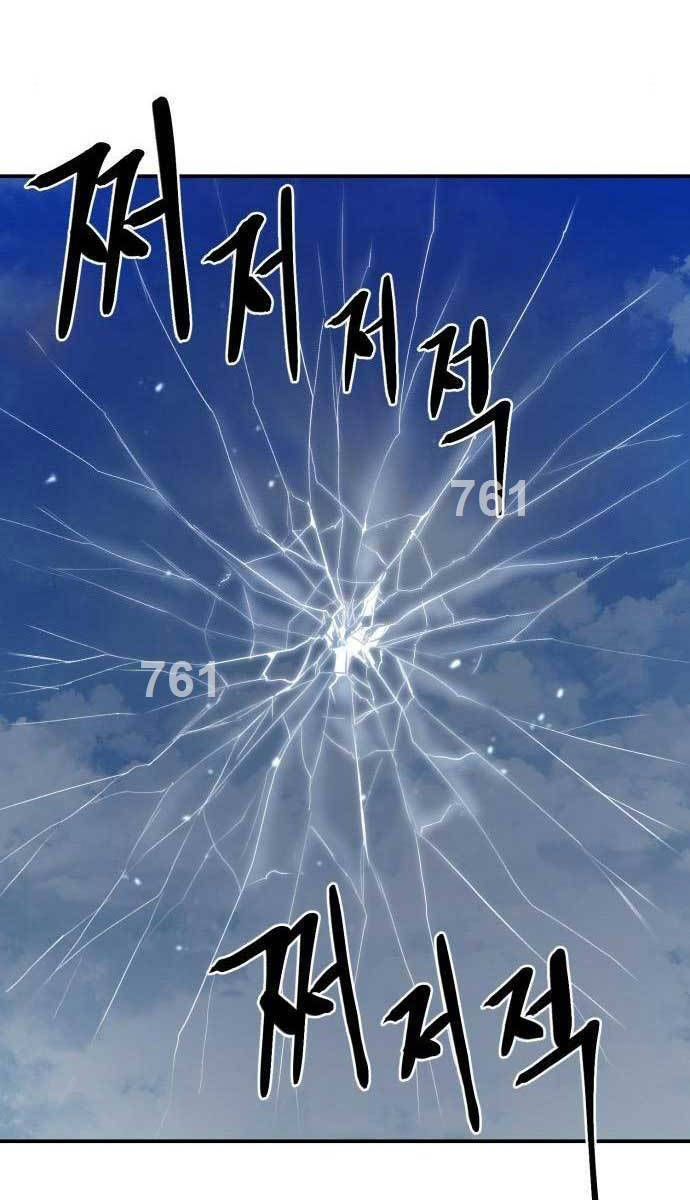 Tiếng Thét Cuồng Bạo Chap 8 - Next Chap 9