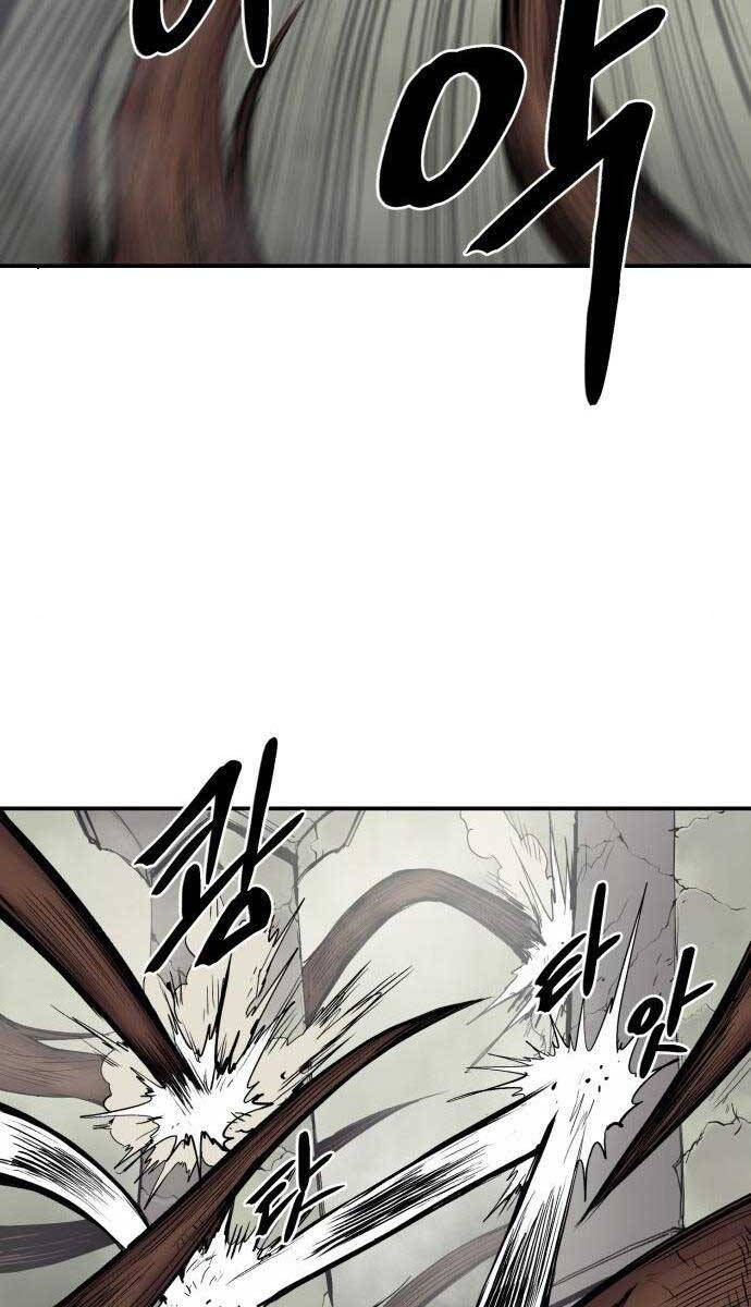 Tiếng Thét Cuồng Bạo Chap 8 - Next Chap 9