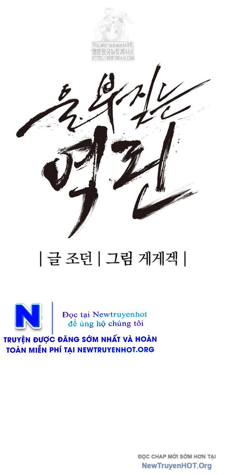Tiếng Thét Cuồng Bạo Chap 815 - Next Chap 816