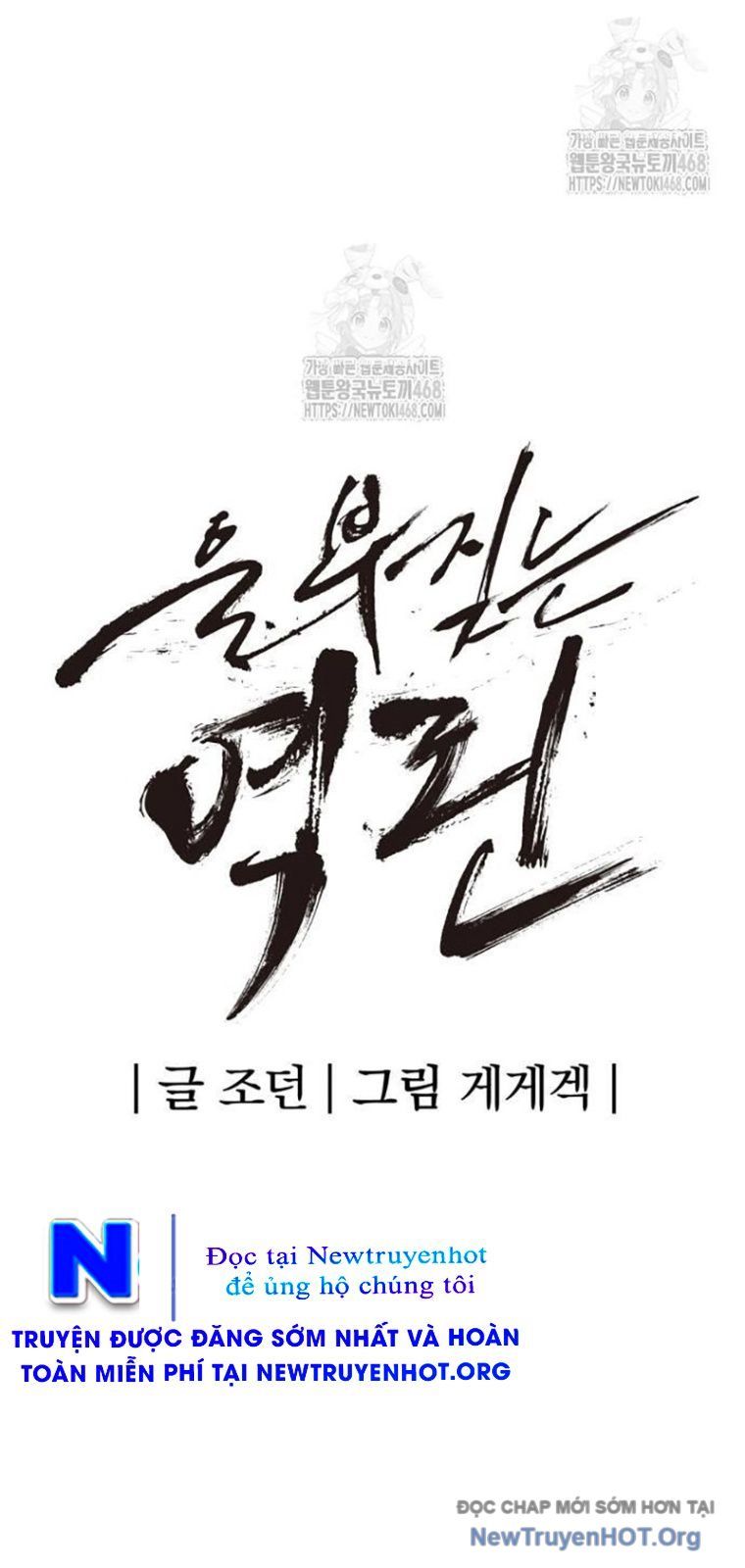 Tiếng Thét Cuồng Bạo Chap 825 - Next Chap 826