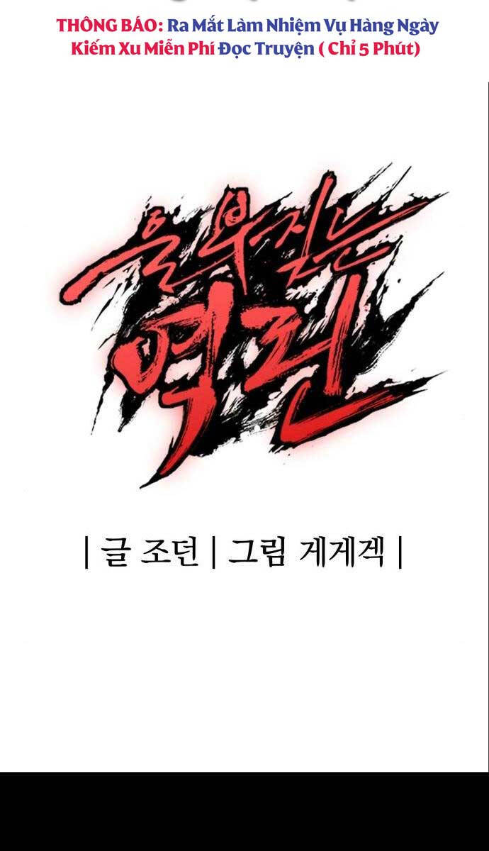 Tiếng Thét Cuồng Bạo Chap 9 - Next Chap 10