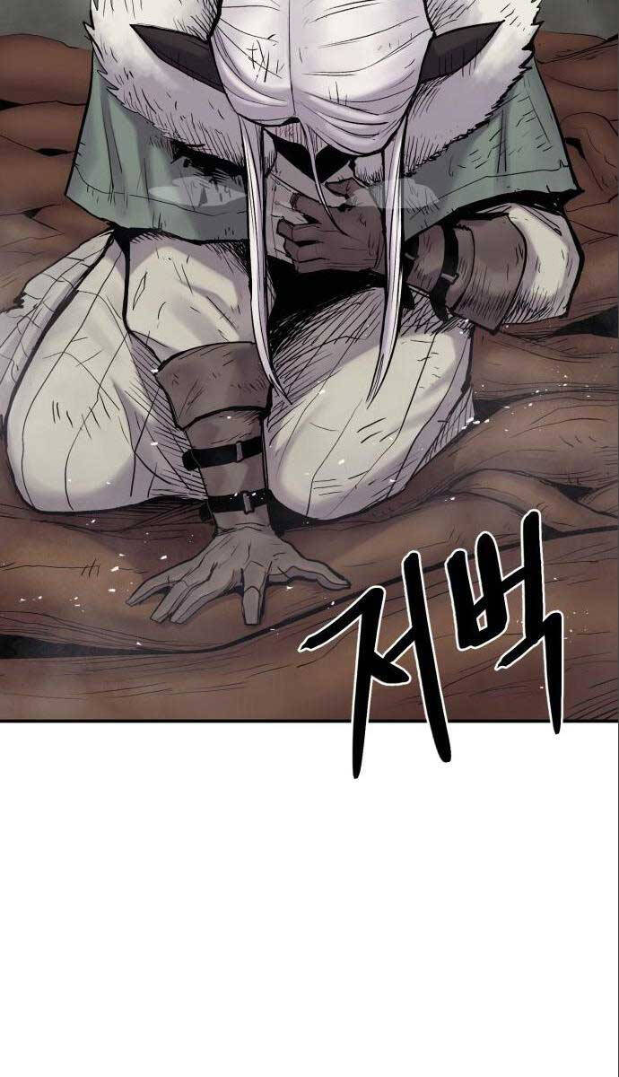 Tiếng Thét Cuồng Bạo Chap 9 - Next Chap 10
