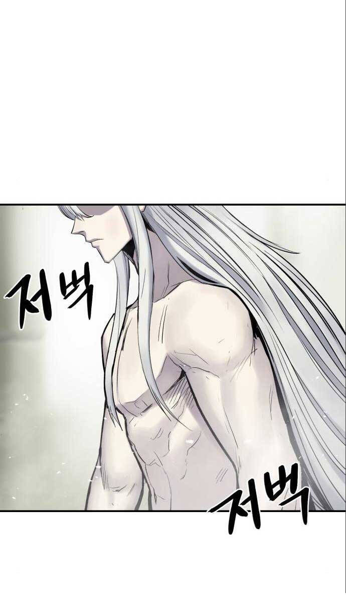 Tiếng Thét Cuồng Bạo Chap 9 - Next Chap 10