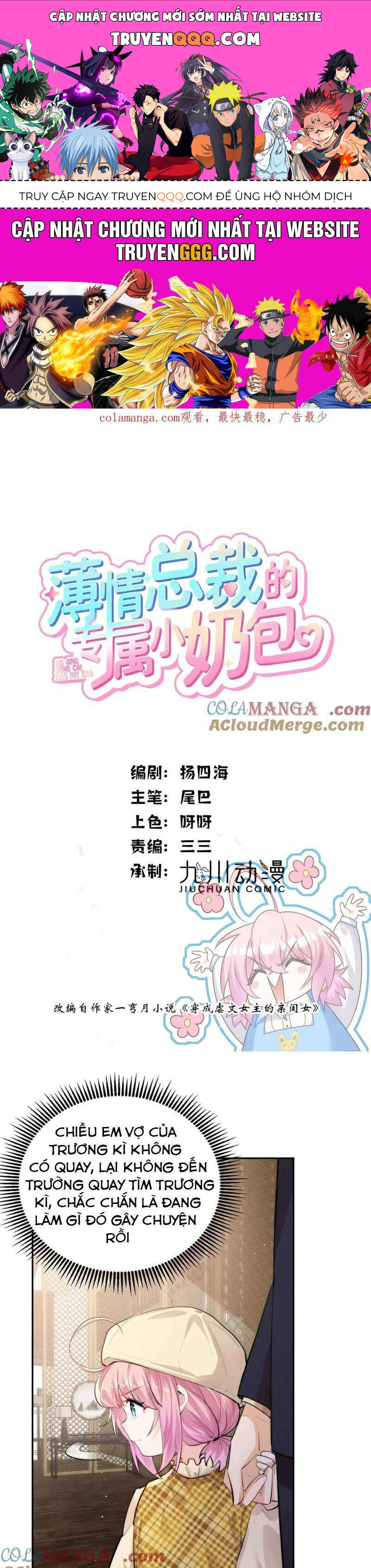 Tiểu Bảo Bối Đặc Biệt Của Tổng Tài Lạnh Lùng Chap 40 - Next Chap 41