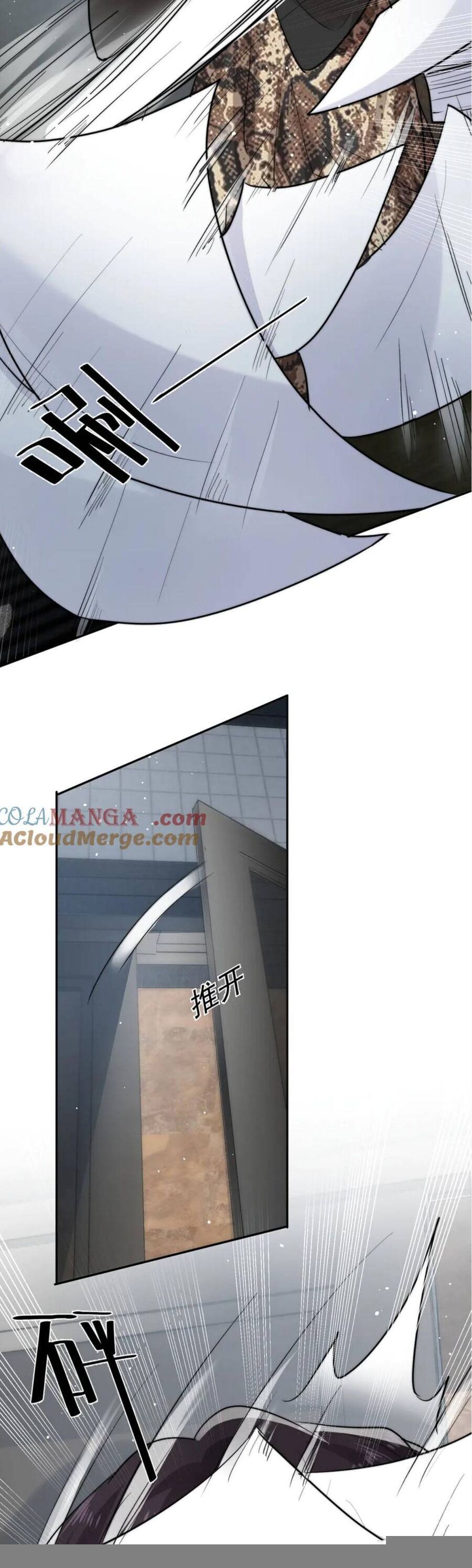 Tiểu Bảo Bối Đặc Biệt Của Tổng Tài Lạnh Lùng Chap 44 - Next Chap 45