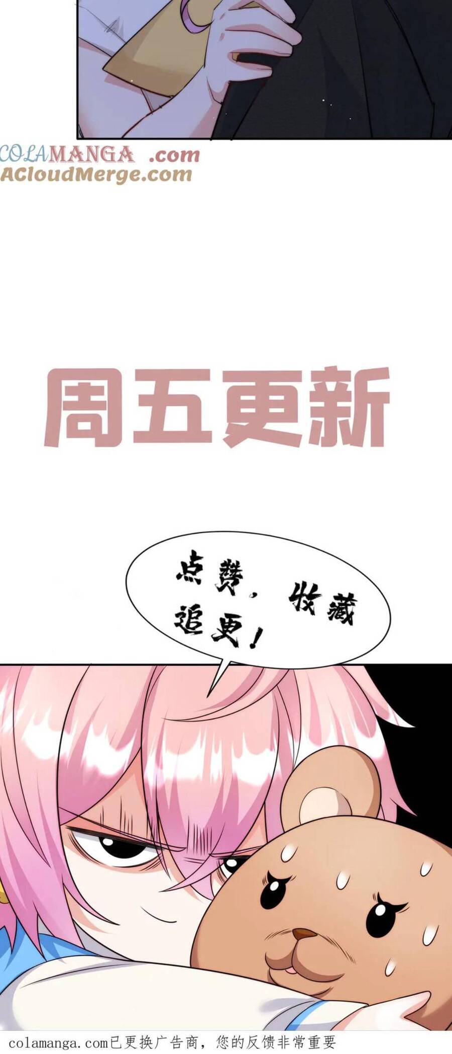 Tiểu Bảo Bối Đặc Biệt Của Tổng Tài Lạnh Lùng Chap 52 - Next Chap 53