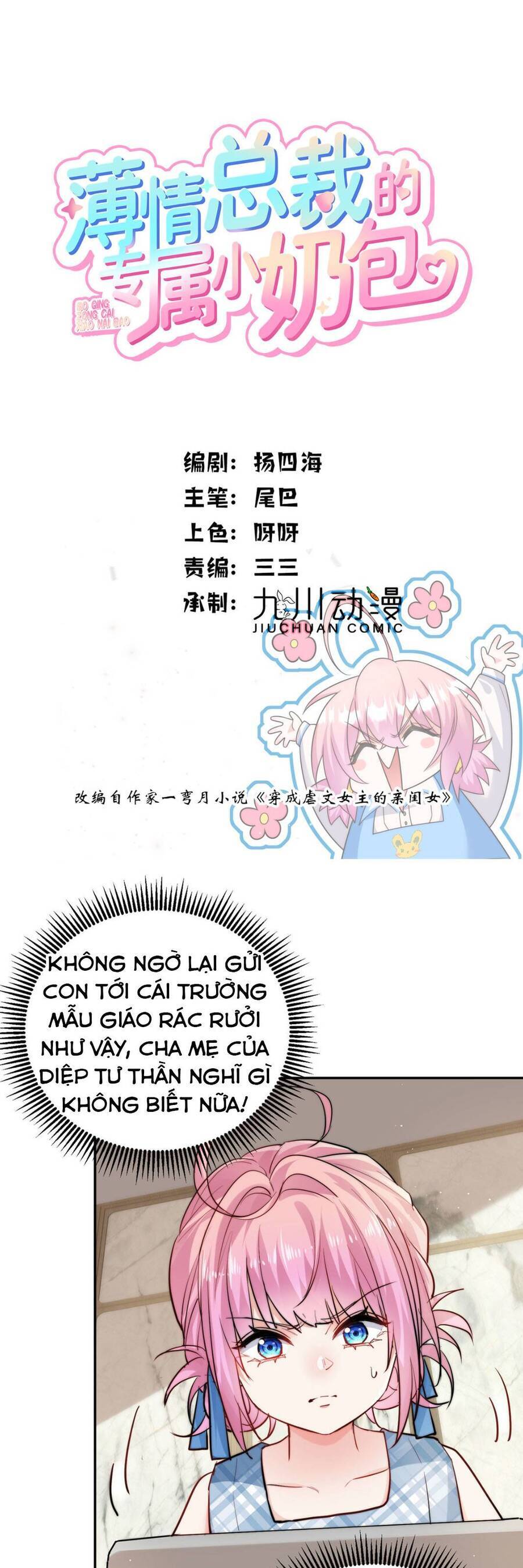 Tiểu Bảo Bối Đặc Biệt Của Tổng Tài Lạnh Lùng Chap 55 - Next Chap 56