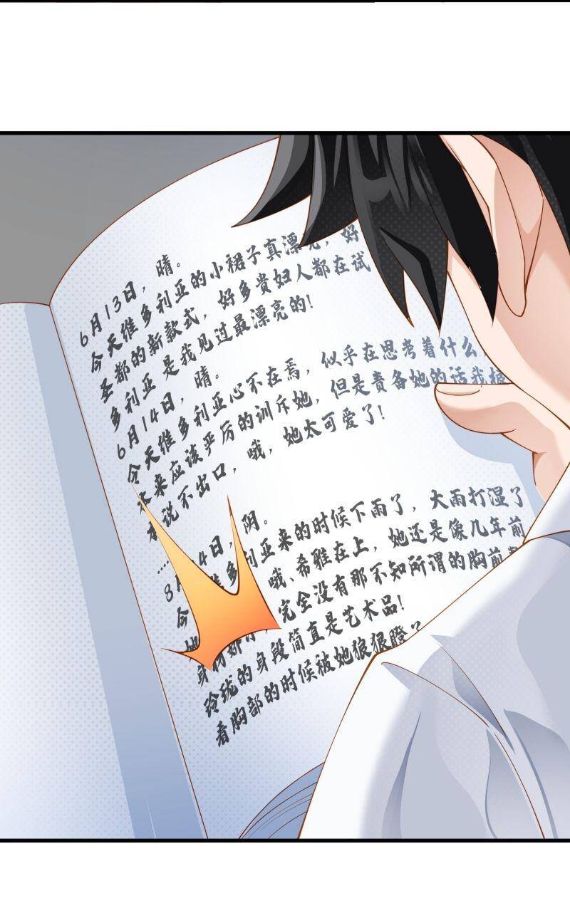 Tiểu Bạo Chúa Không Muốn Gặp Kết Thảm Chap 13 - Next Chap 14