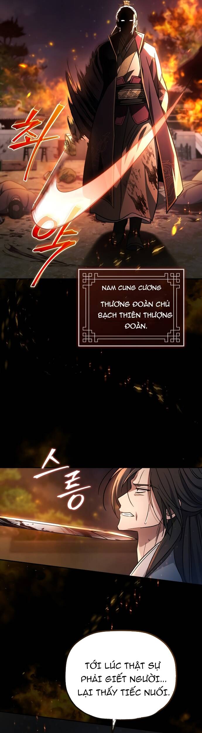 Tiểu Công Tử Của Ân Hạ Thương Đoàn Chap 1 - Next Chap 2