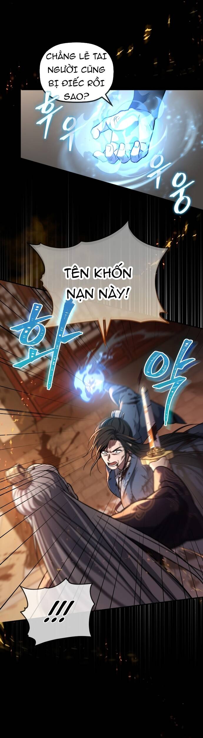 Tiểu Công Tử Của Ân Hạ Thương Đoàn Chap 1 - Next Chap 2