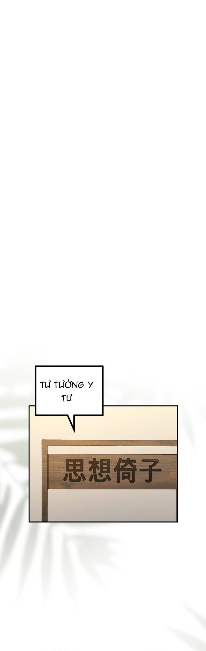 Tiểu Công Tử Của Ân Hạ Thương Đoàn Chap 1 - Next Chap 2