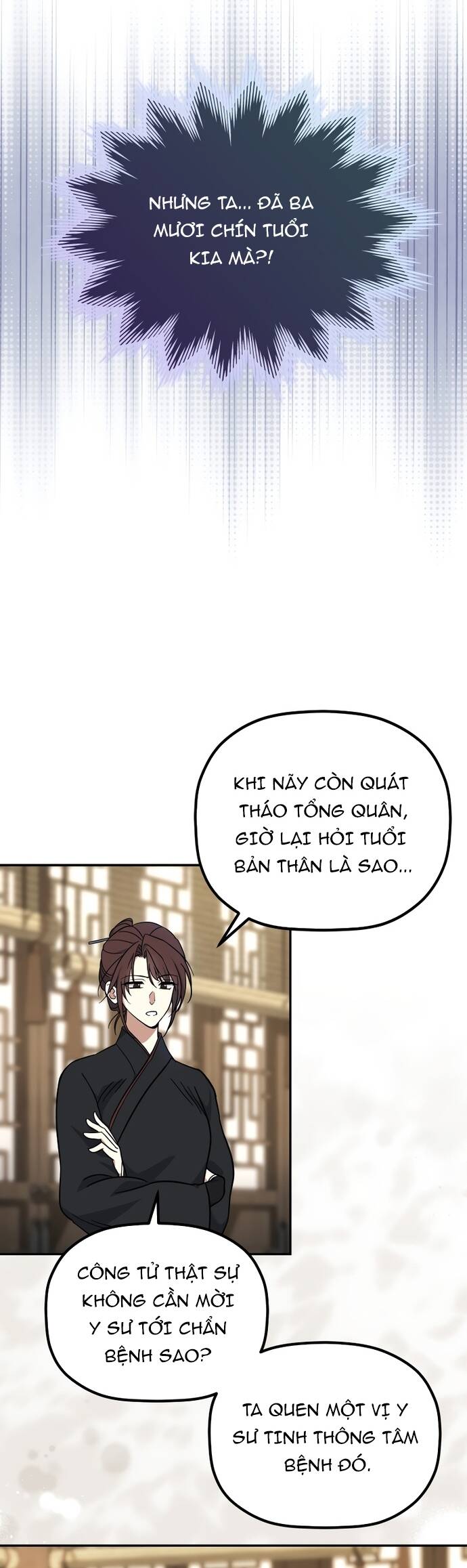 Tiểu Công Tử Của Ân Hạ Thương Đoàn Chap 1 - Next Chap 2