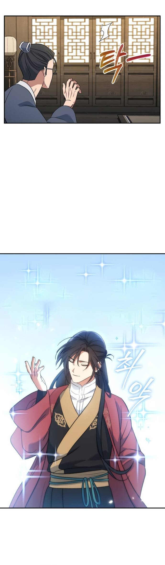 Tiểu Công Tử Của Ân Hạ Thương Đoàn Chap 2 - Next Chap 3