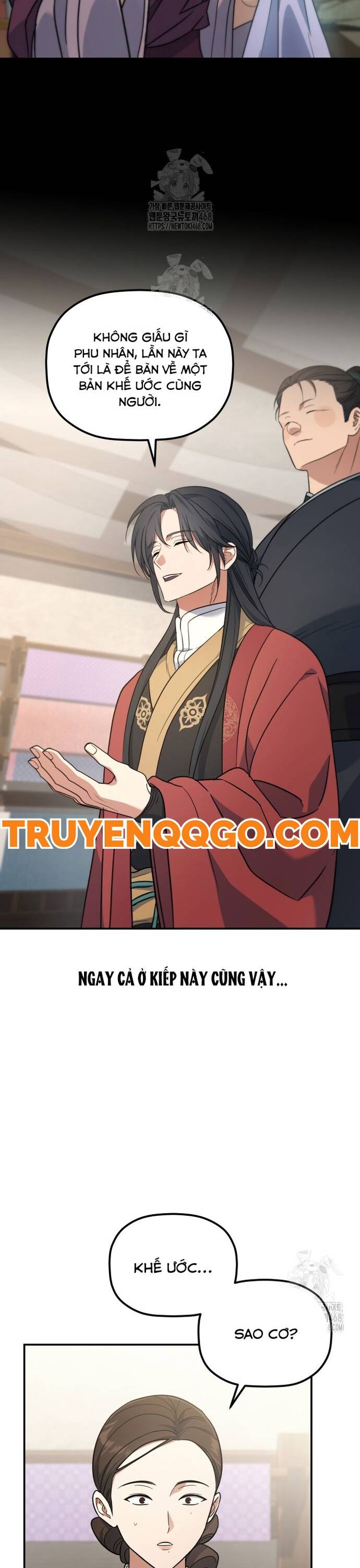 Tiểu Công Tử Của Ân Hạ Thương Đoàn Chap 22 - Next Chap 23