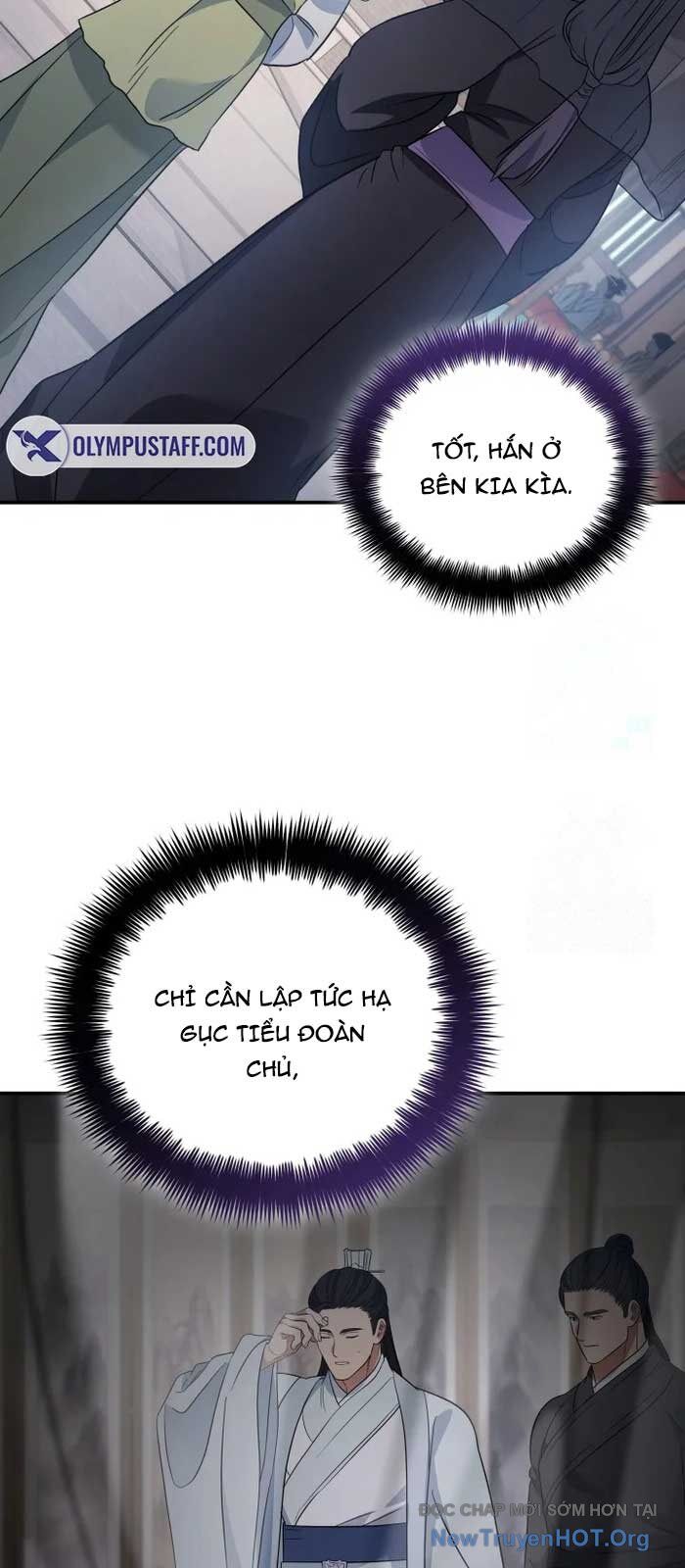 Tiểu Công Tử Của Ân Hạ Thương Đoàn Chap 24 - Next Chap 25