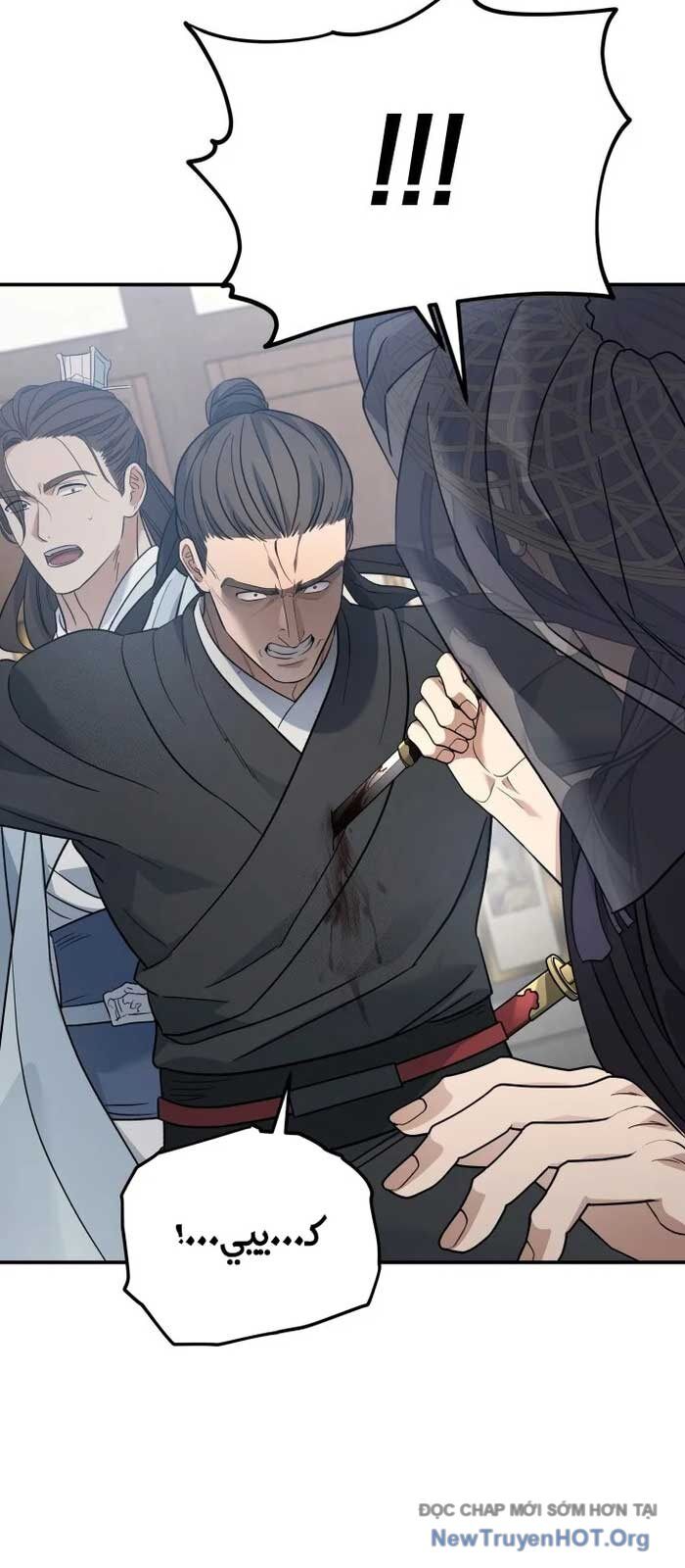 Tiểu Công Tử Của Ân Hạ Thương Đoàn Chap 24 - Next Chap 25