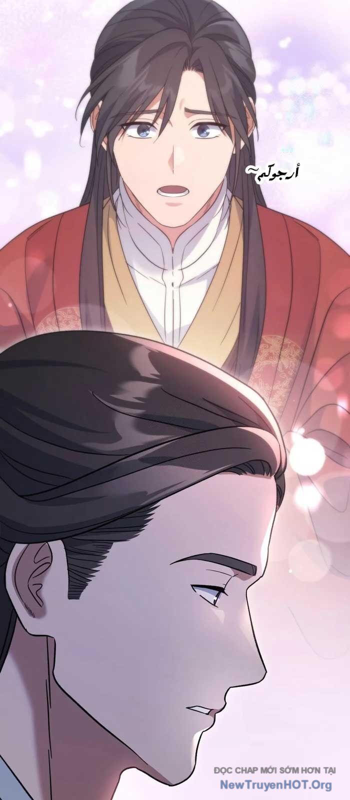 Tiểu Công Tử Của Ân Hạ Thương Đoàn Chap 24 - Next Chap 25