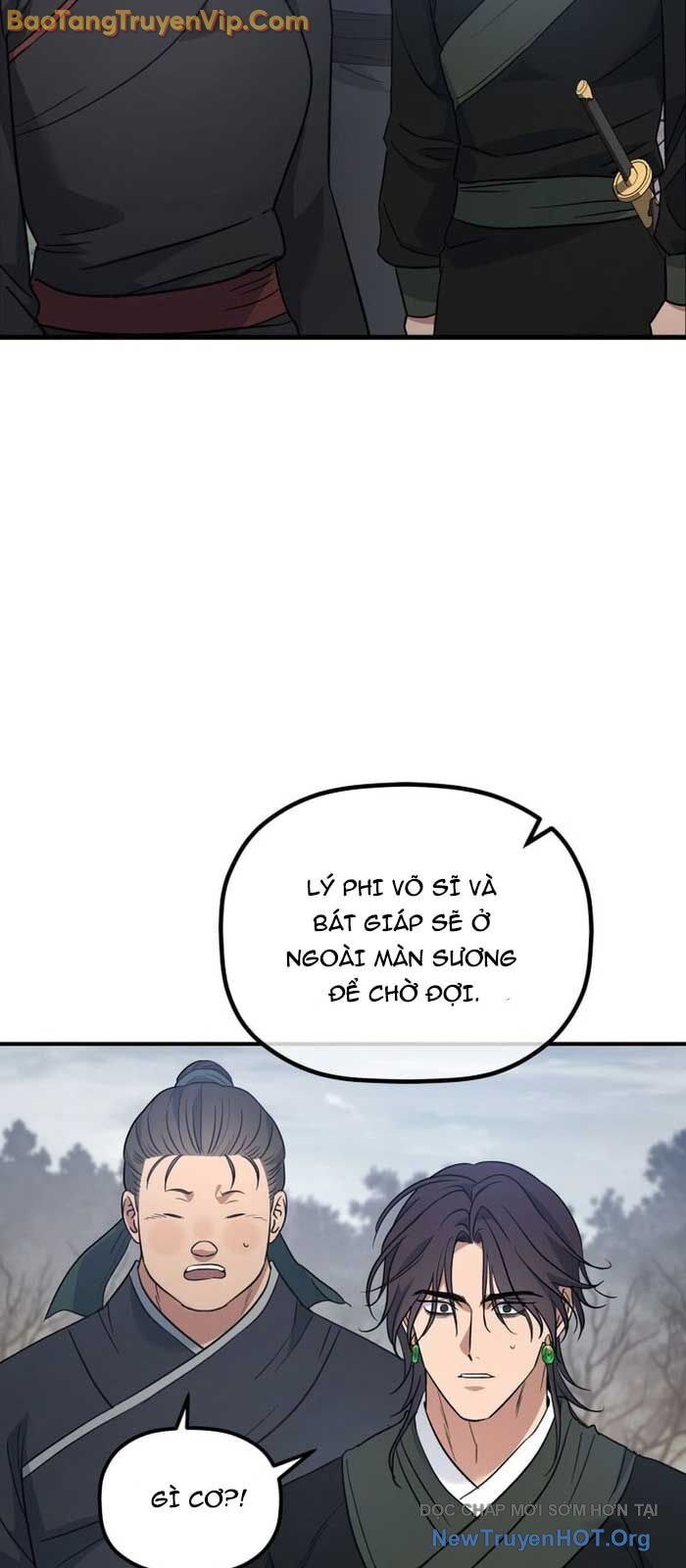 Tiểu Công Tử Của Ân Hạ Thương Đoàn Chap 26 - Next Chap 27