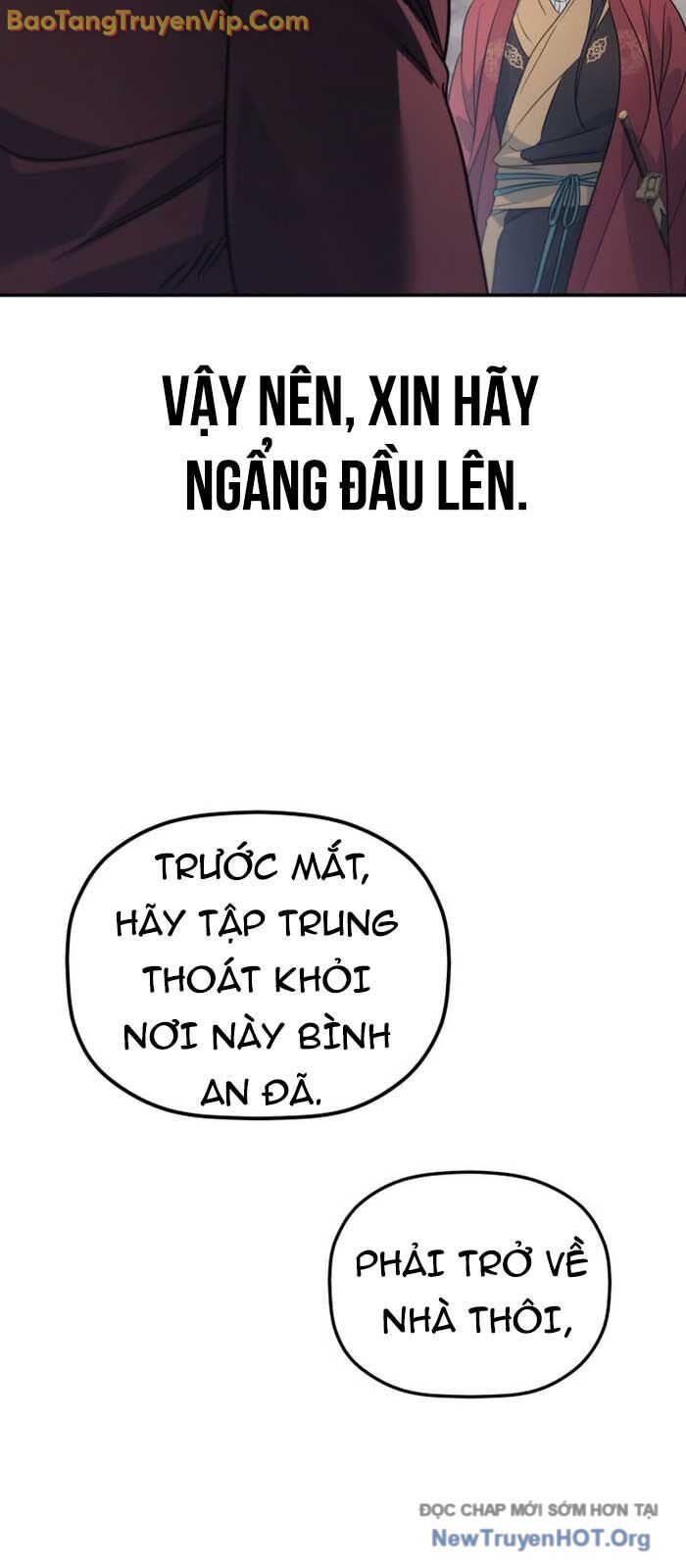 Tiểu Công Tử Của Ân Hạ Thương Đoàn Chap 26 - Next Chap 27
