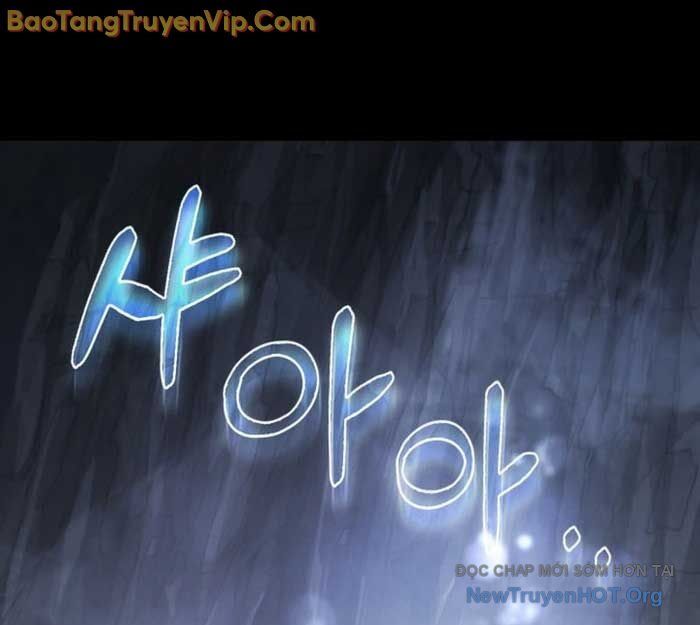 Tiểu Công Tử Của Ân Hạ Thương Đoàn Chap 27 - Next Chap 28