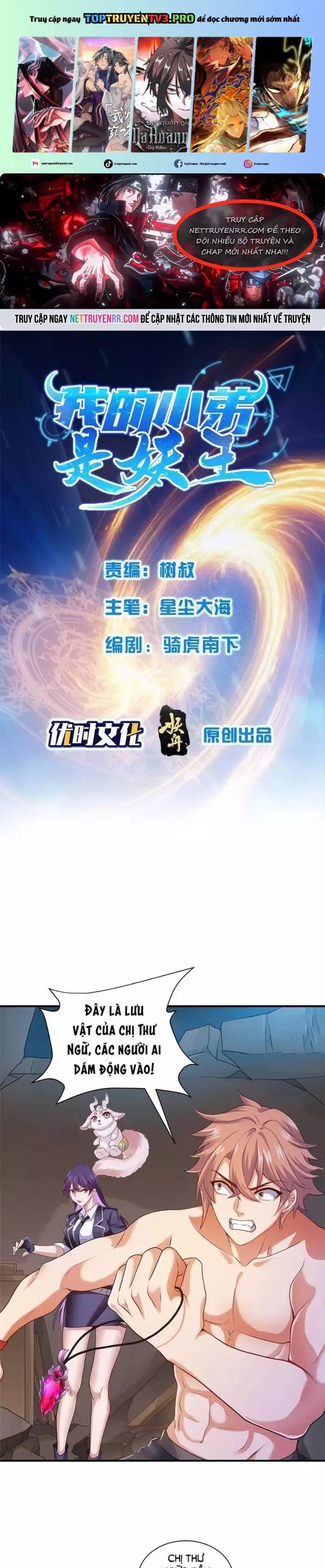 Tiểu Đệ Của Ta Là Yêu Vương Chap 16 - Next Chap 17