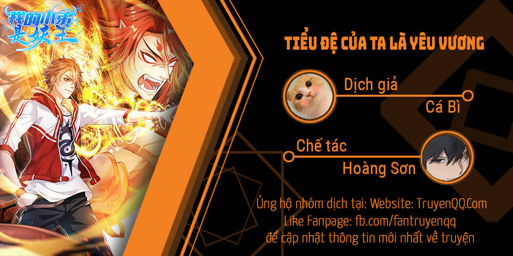 Tiểu Đệ Của Ta Là Yêu Vương Chap 3 - Next Chap 4