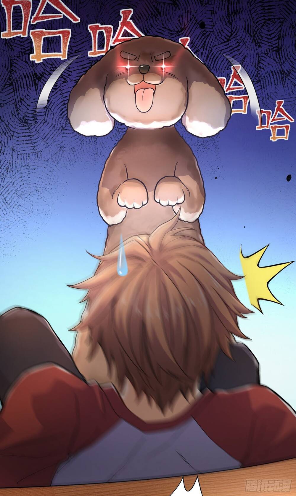 Tiểu Đệ Của Ta Là Yêu Vương Chap 3 - Next Chap 4