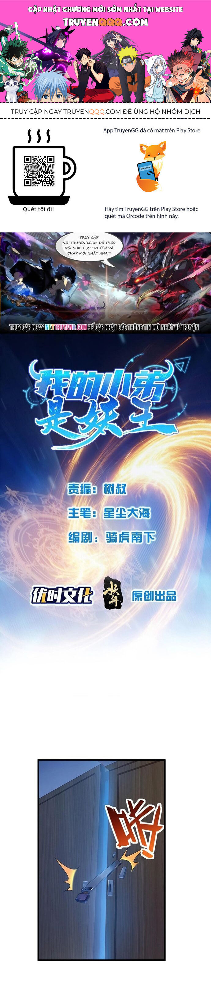 Tiểu Đệ Của Ta Là Yêu Vương Chap 33 - Next Chap 34