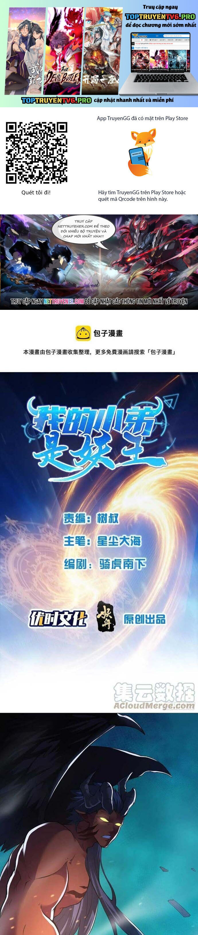Tiểu Đệ Của Ta Là Yêu Vương Chap 58 - Next Chap 59