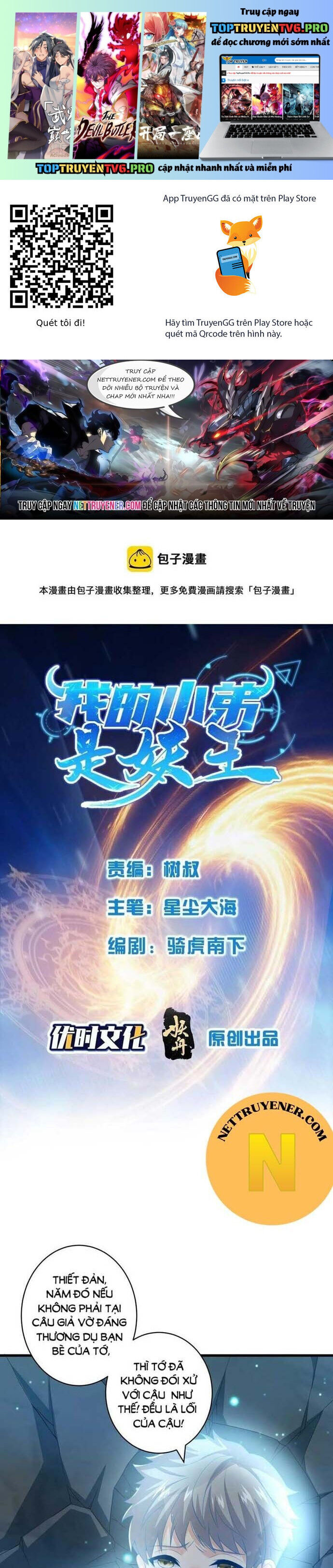 Tiểu Đệ Của Ta Là Yêu Vương Chap 60 - Next Chap 61