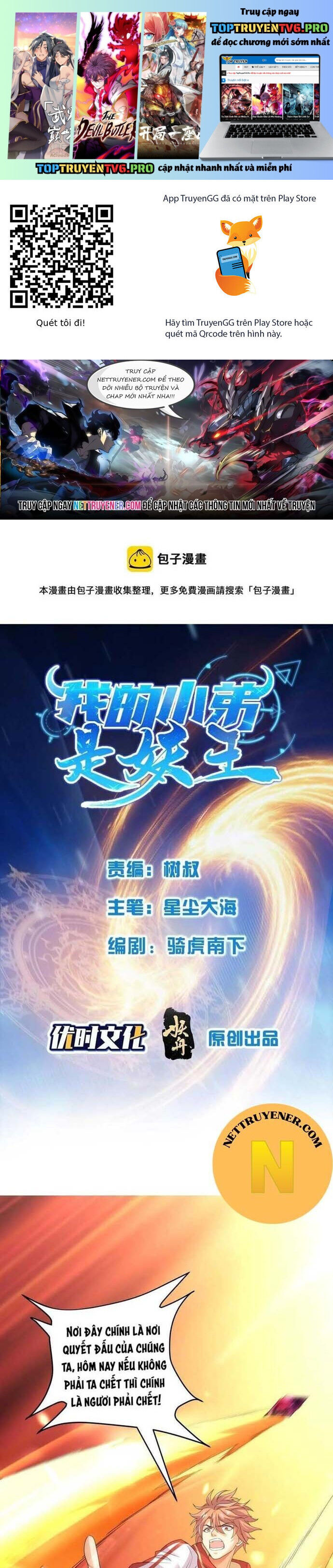 Tiểu Đệ Của Ta Là Yêu Vương Chap 61 - Next Chap 62